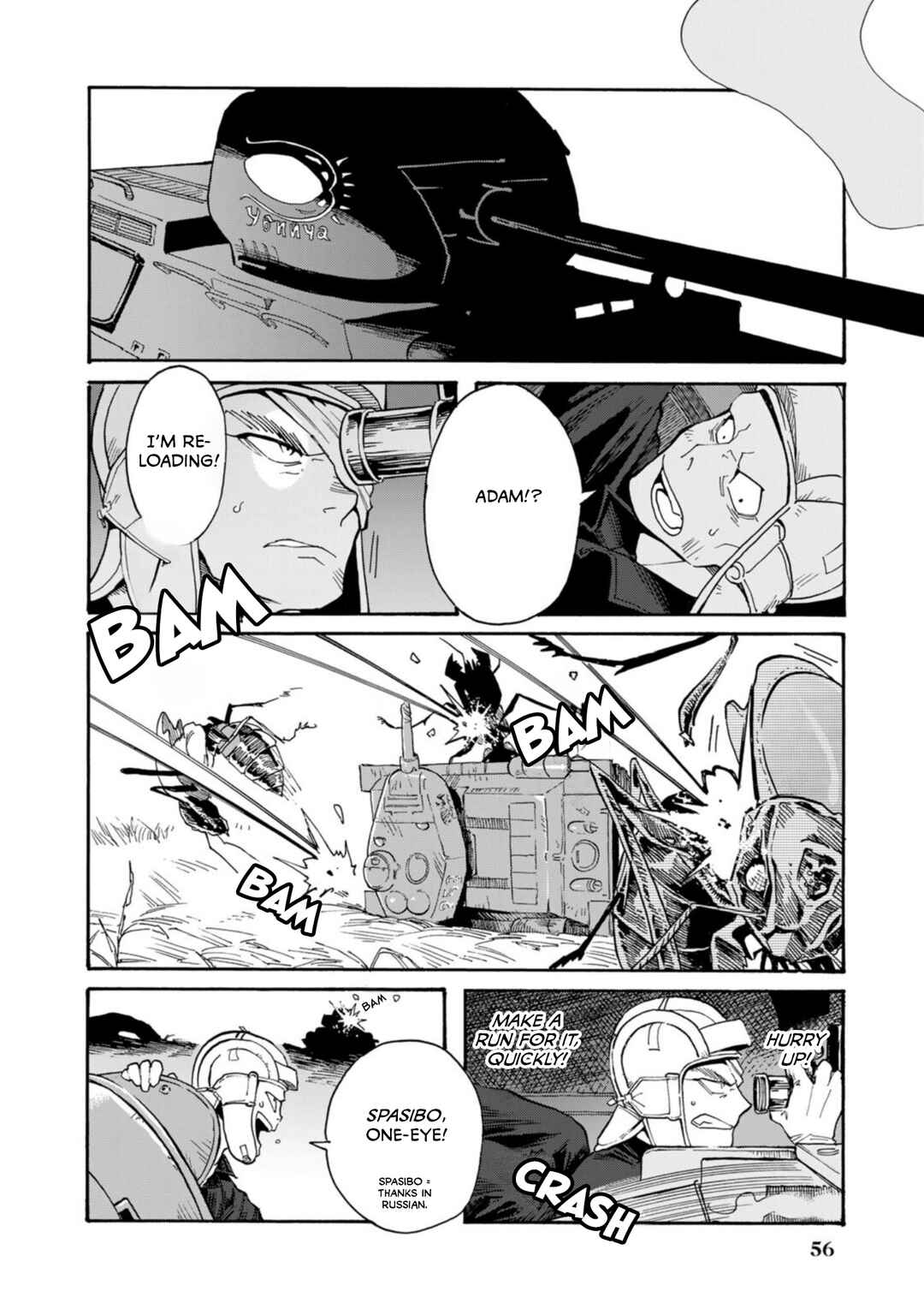 Chapter 2 - Page 4