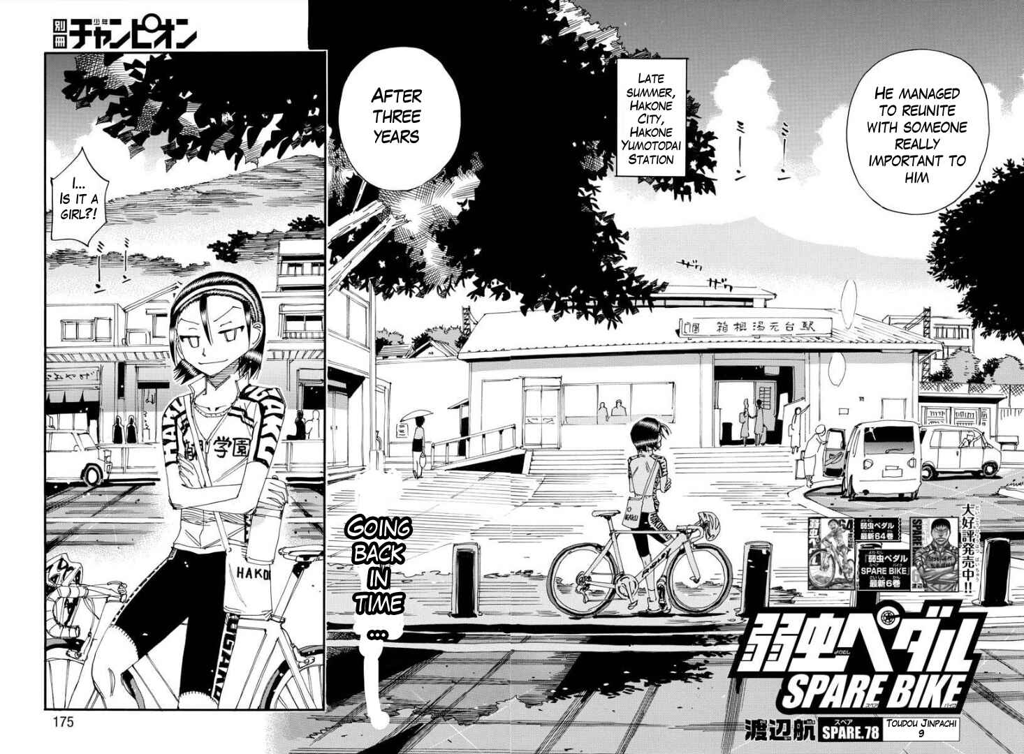 Chapter 78 - Page 6