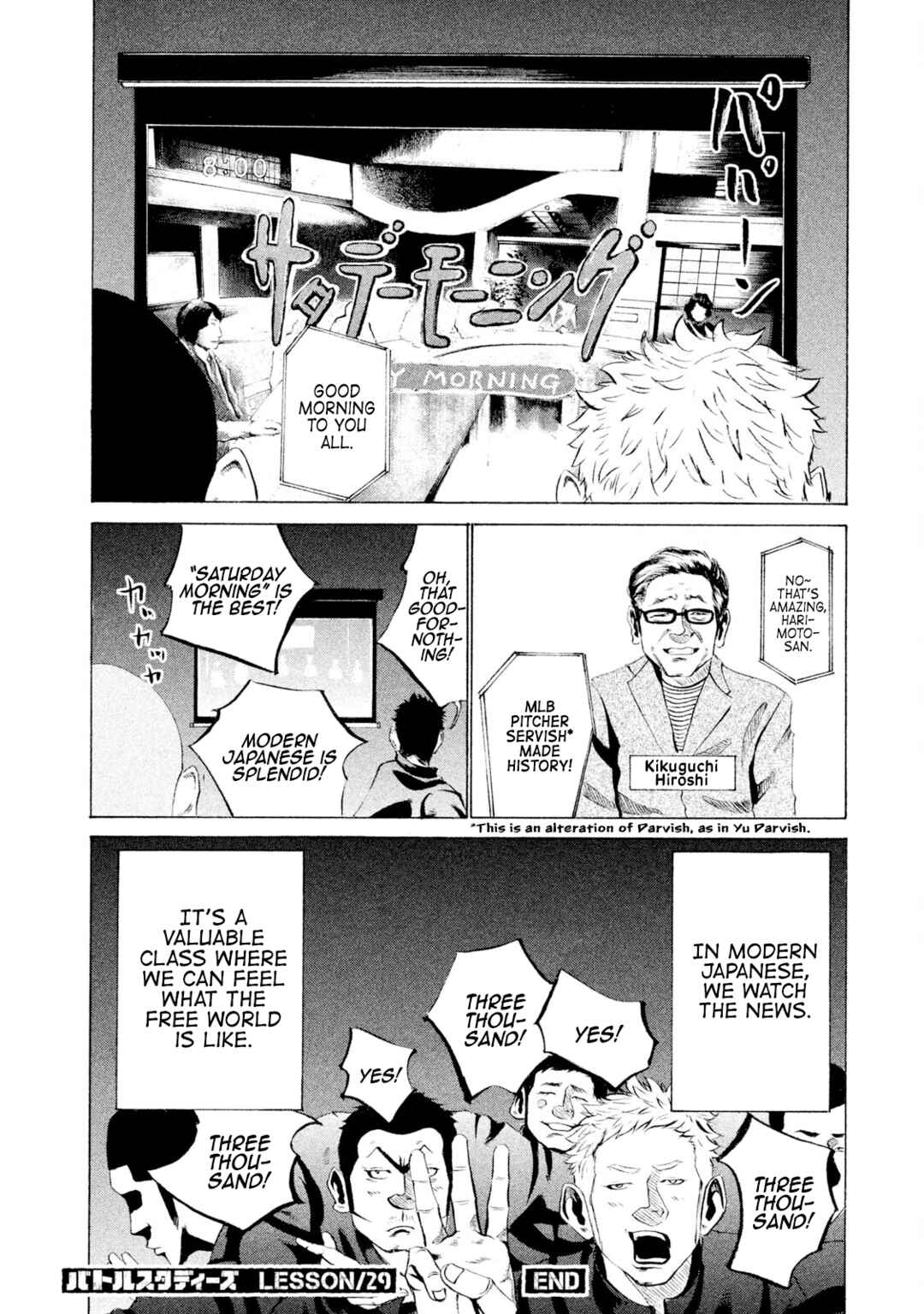 Chapter 29 - Page 18