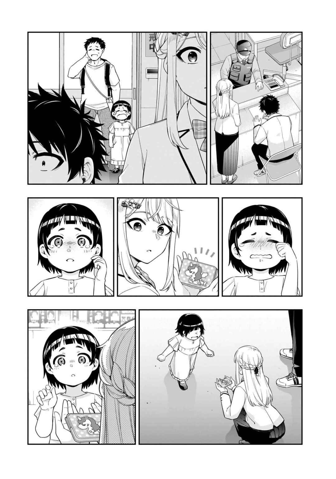 Chapter 37 - Page 11