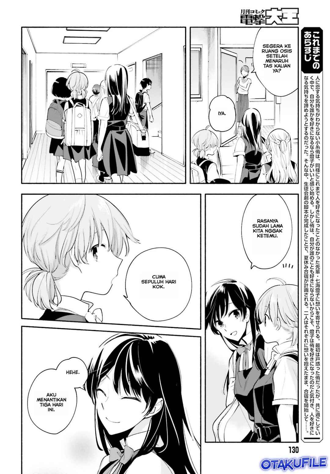 Chapter 20 - Page 2