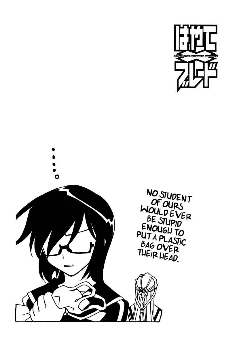 Chapter 14 - Page 26