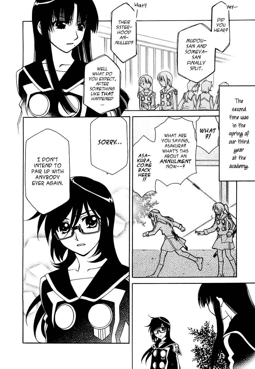 Chapter 14 - Page 7
