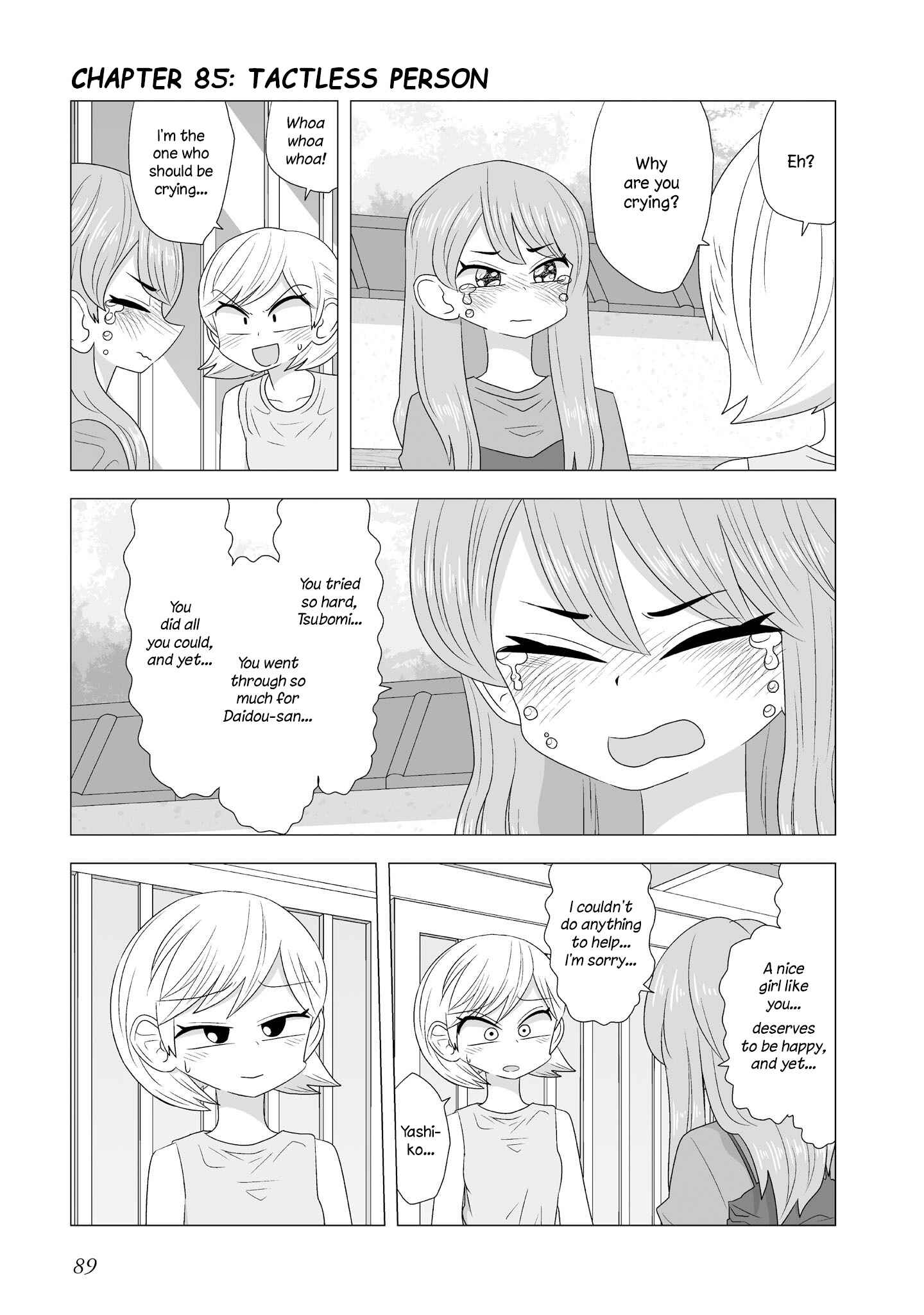 Chapter 85 - Page 1