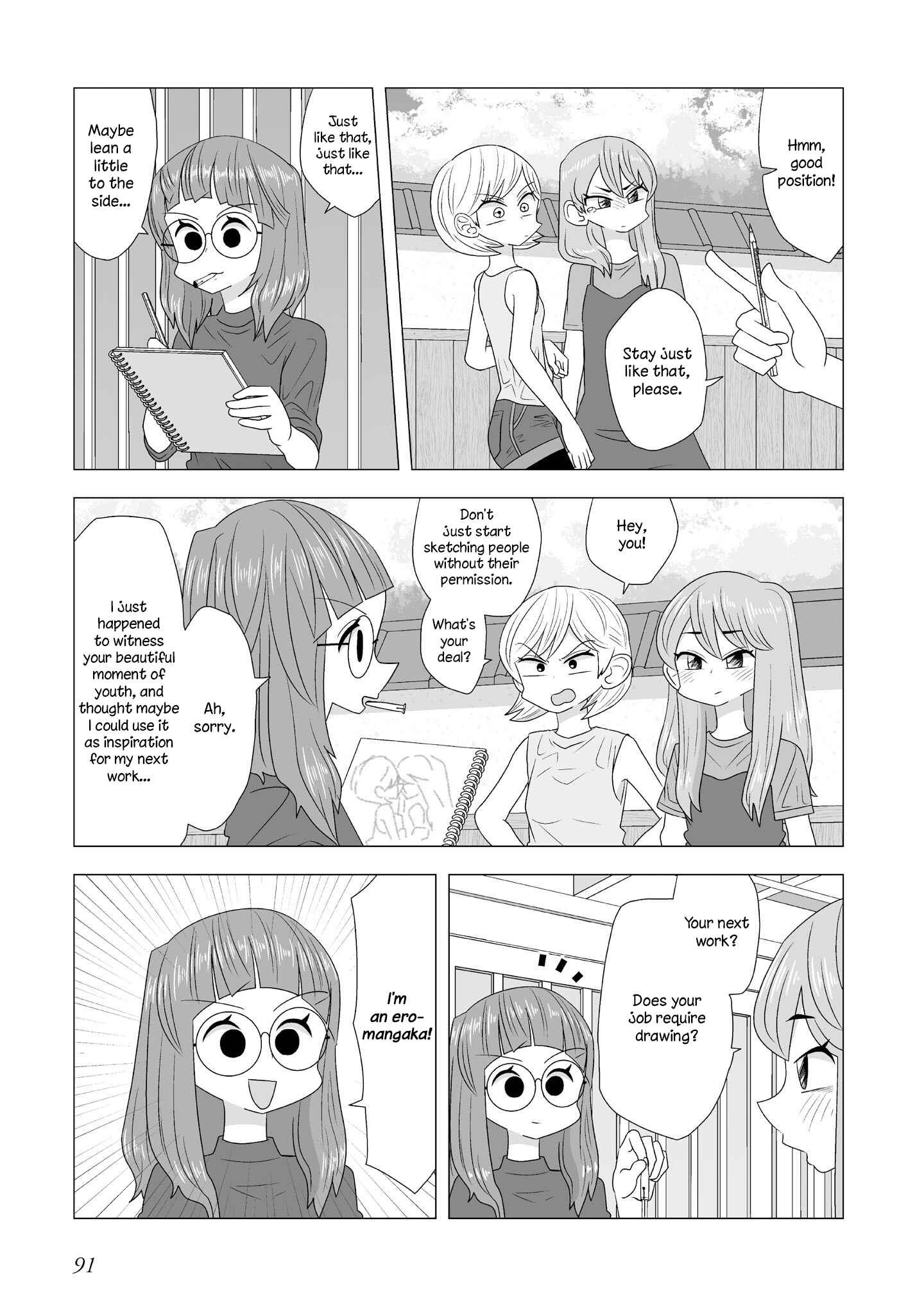 Chapter 85 - Page 3