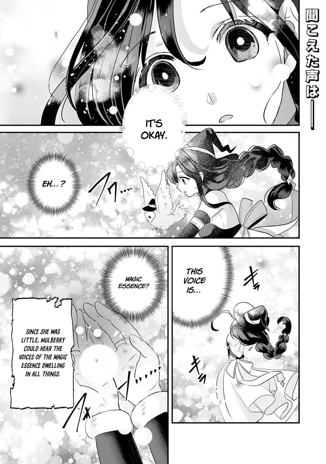 Chapter 24 - Page 1