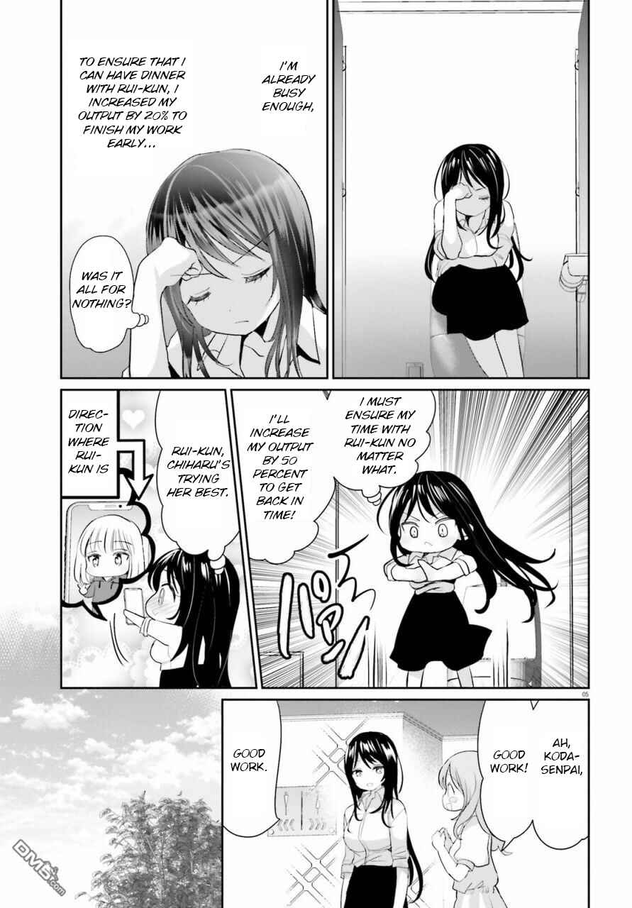Chapter 3 - Page 5