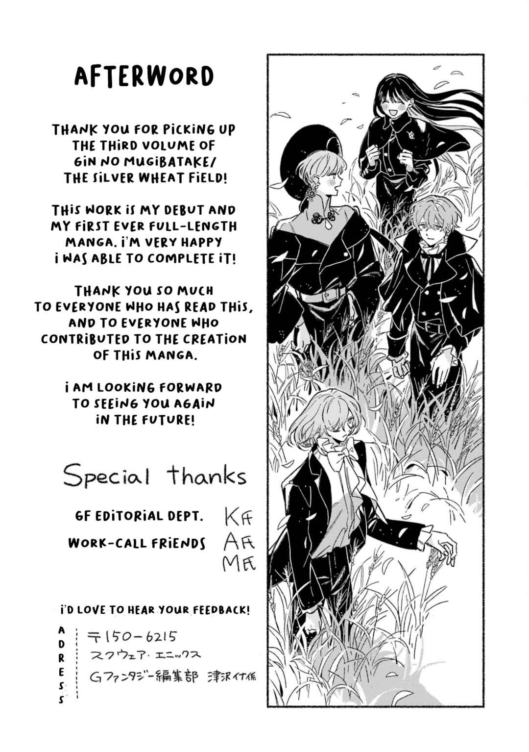 Chapter 21 - Page 25