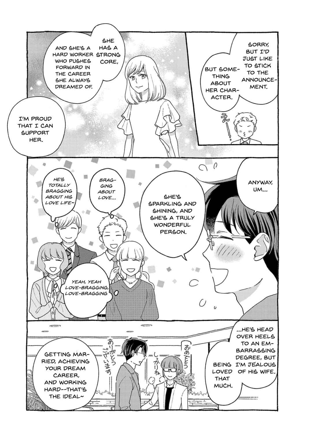 Chapter 15.5 - Page 2