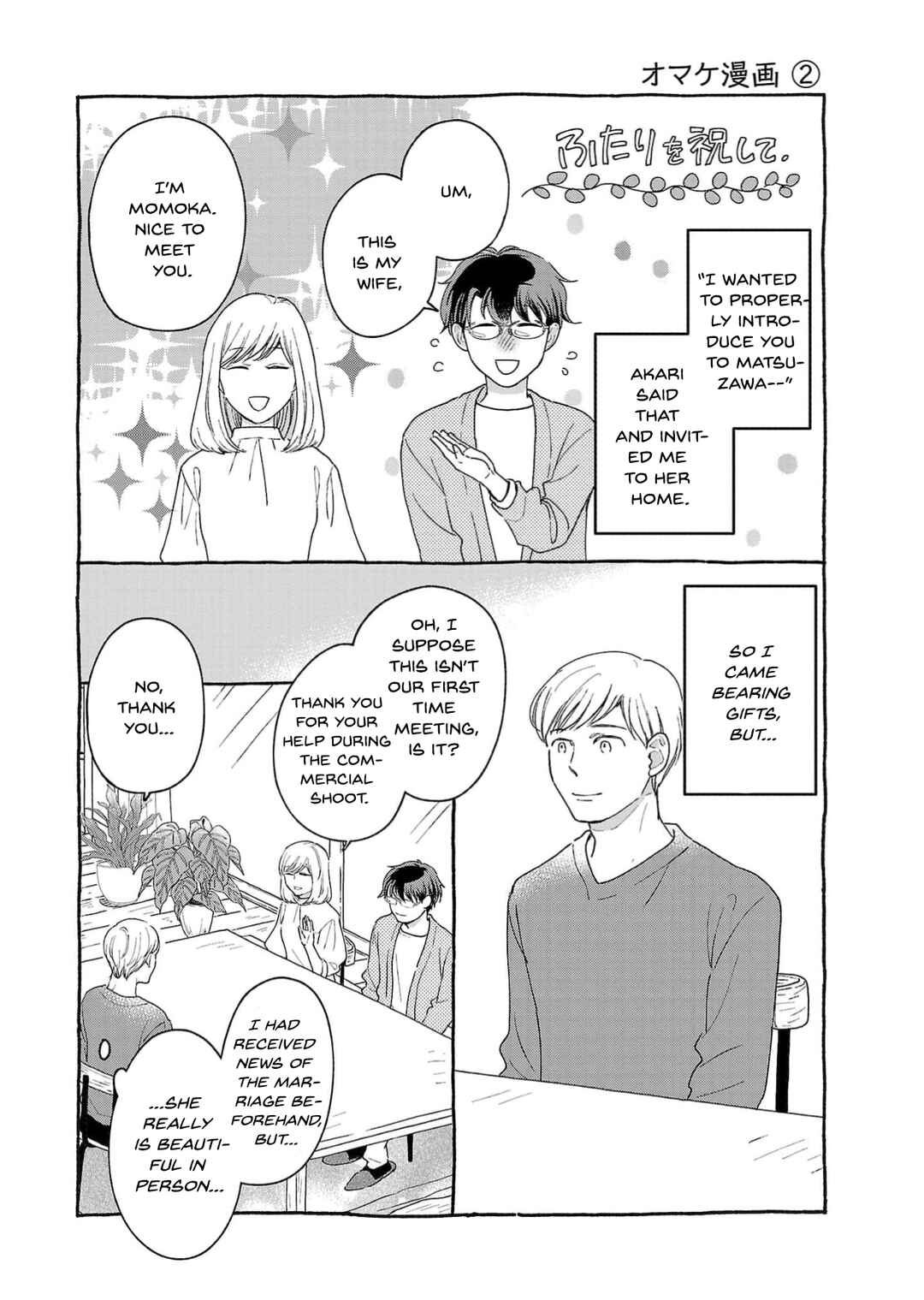Chapter 15.5 - Page 4