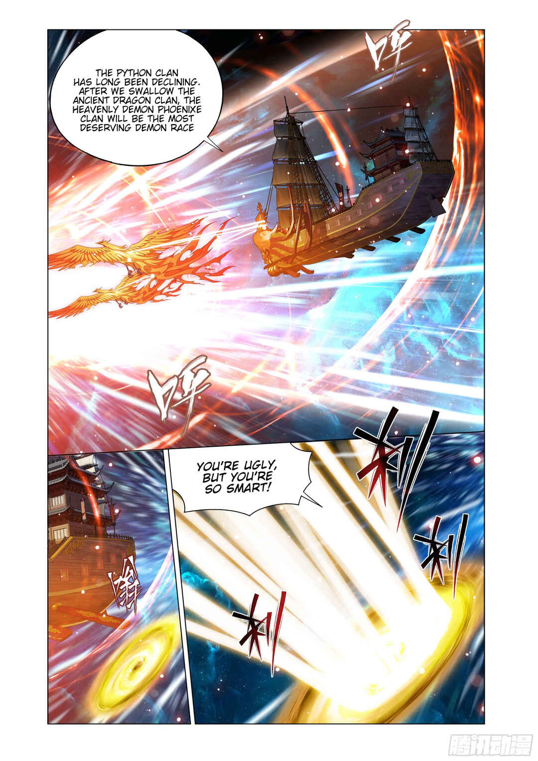Chapter 395 - Page 13