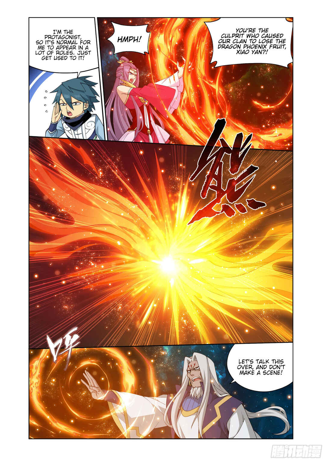 Chapter 395 - Page 17