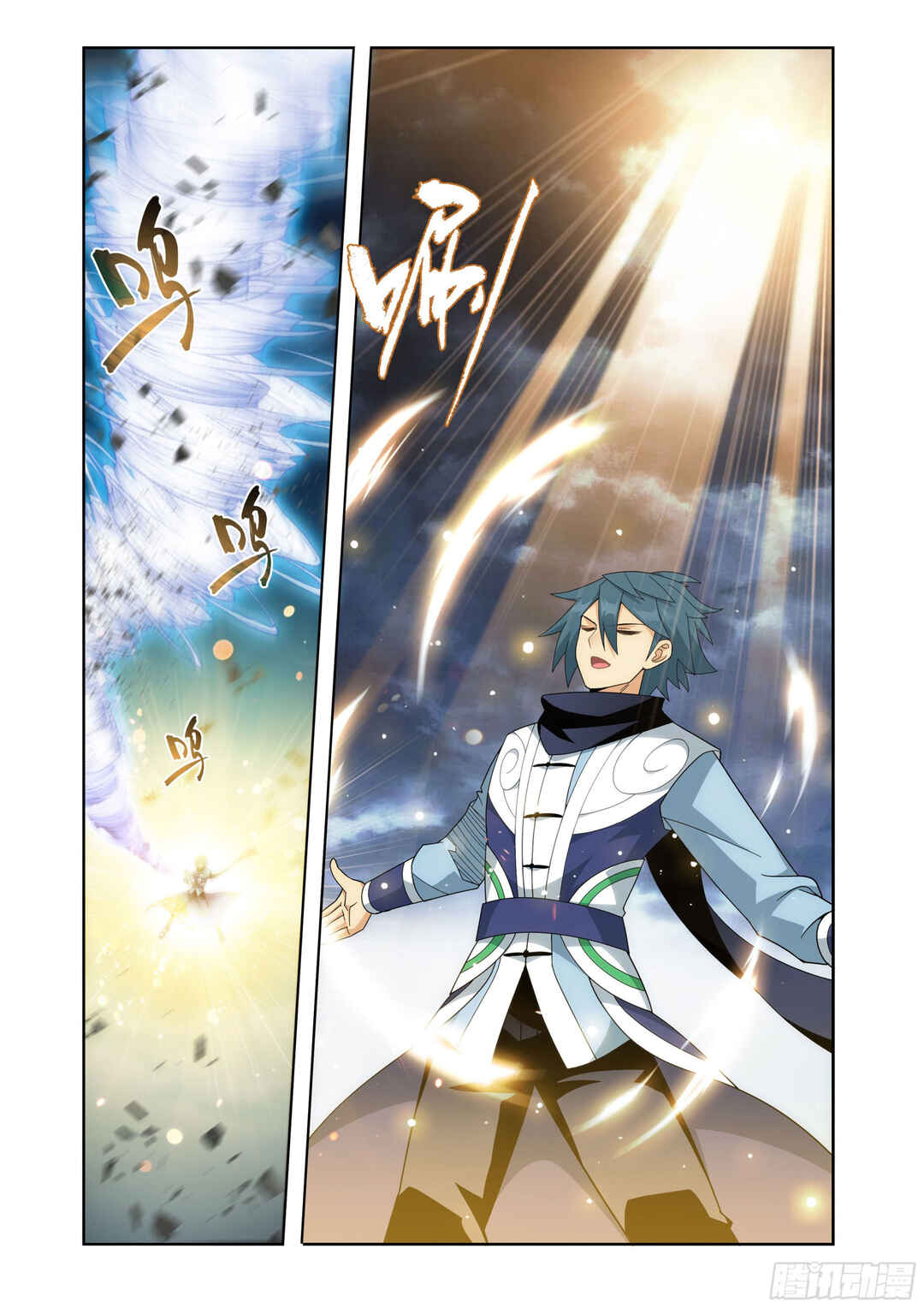 Chapter 395 - Page 7