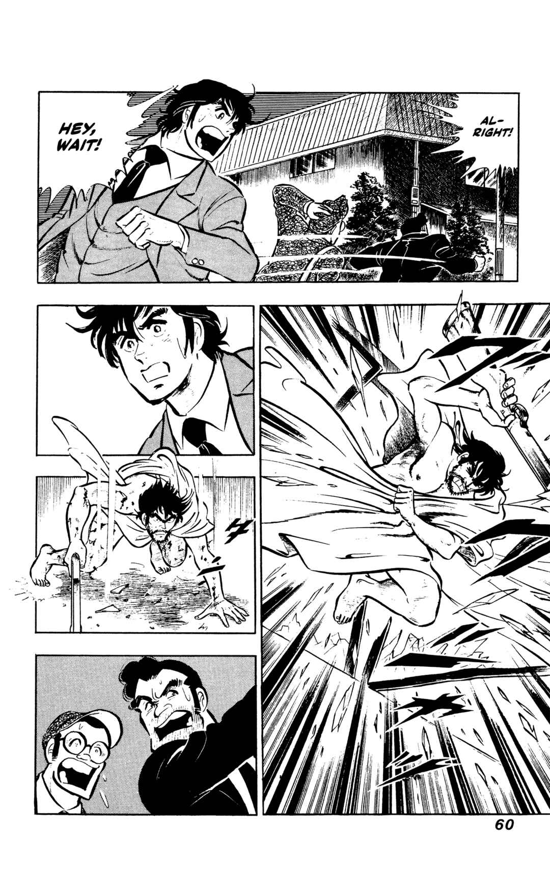 Chapter 2 - Page 17