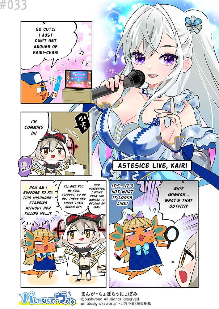 Chapter 33 - Page 1