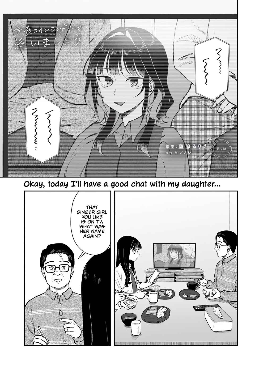 Chapter 9 - Page 1