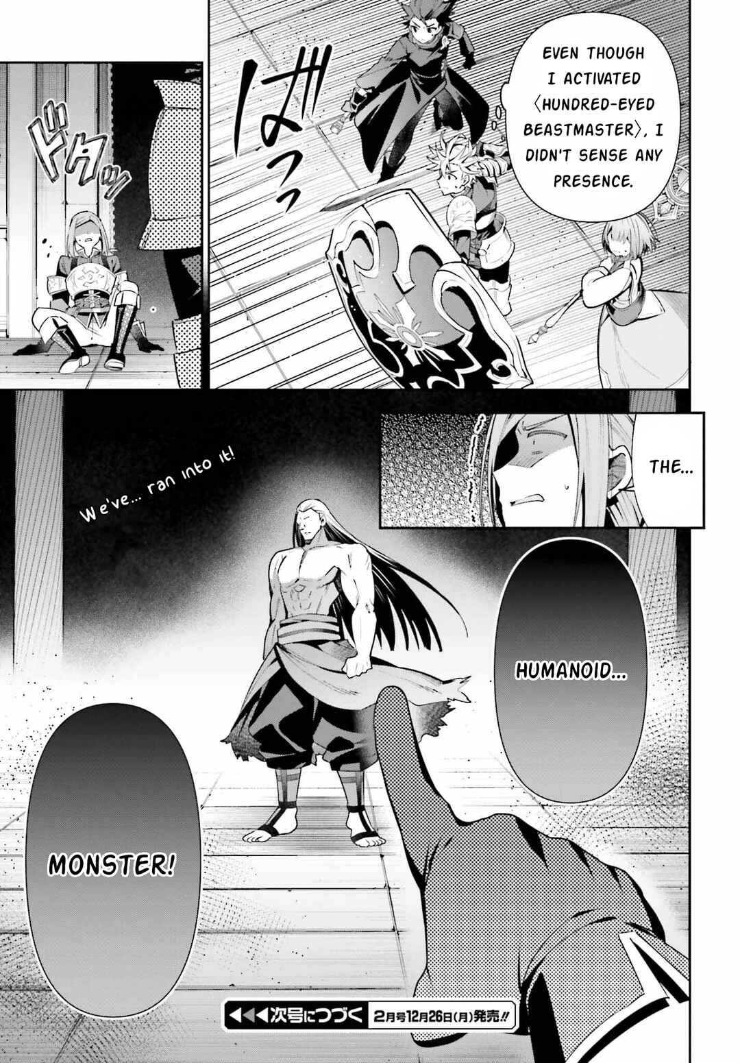 Chapter 16 - Page 17