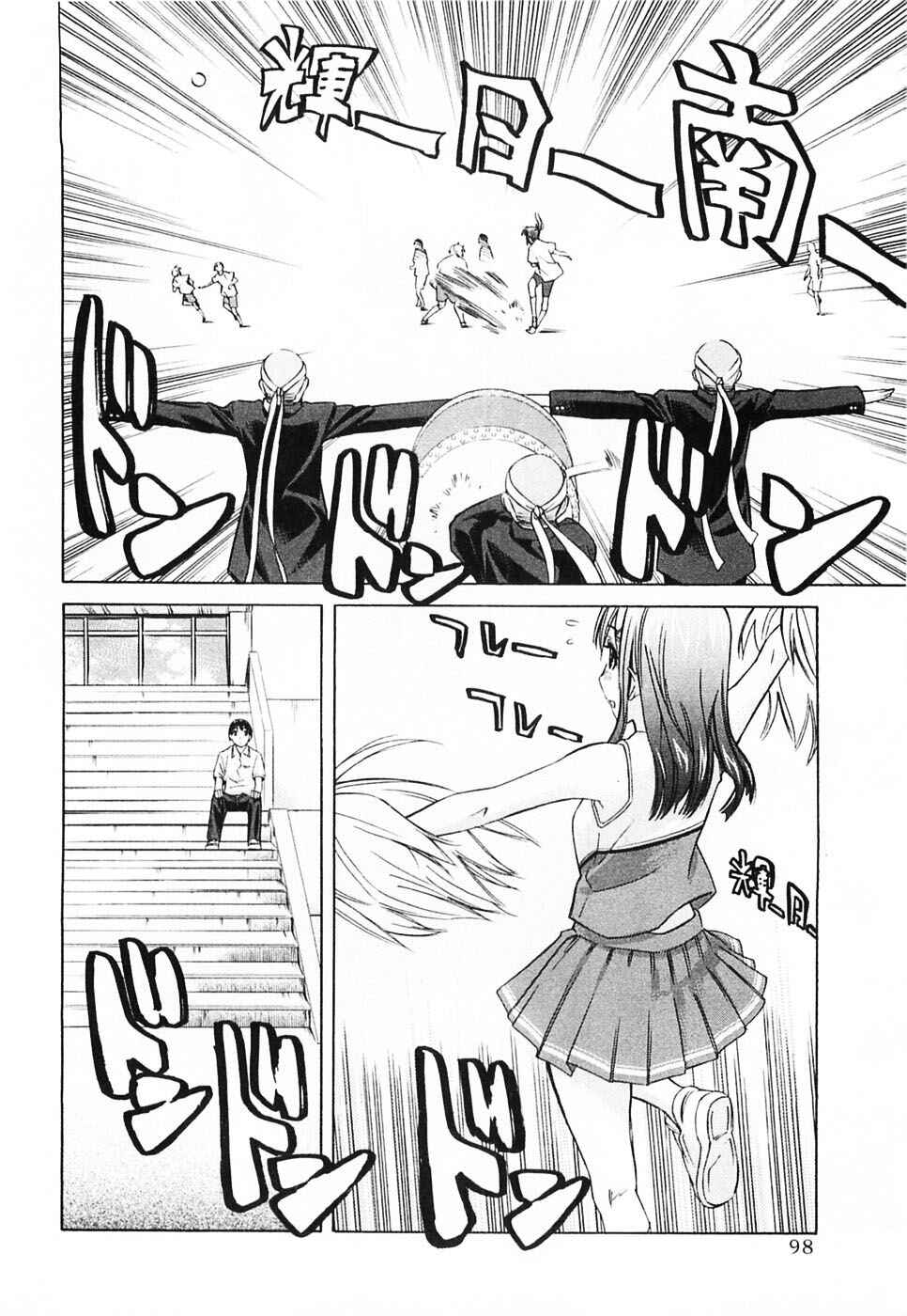 Chapter 41 - Page 11