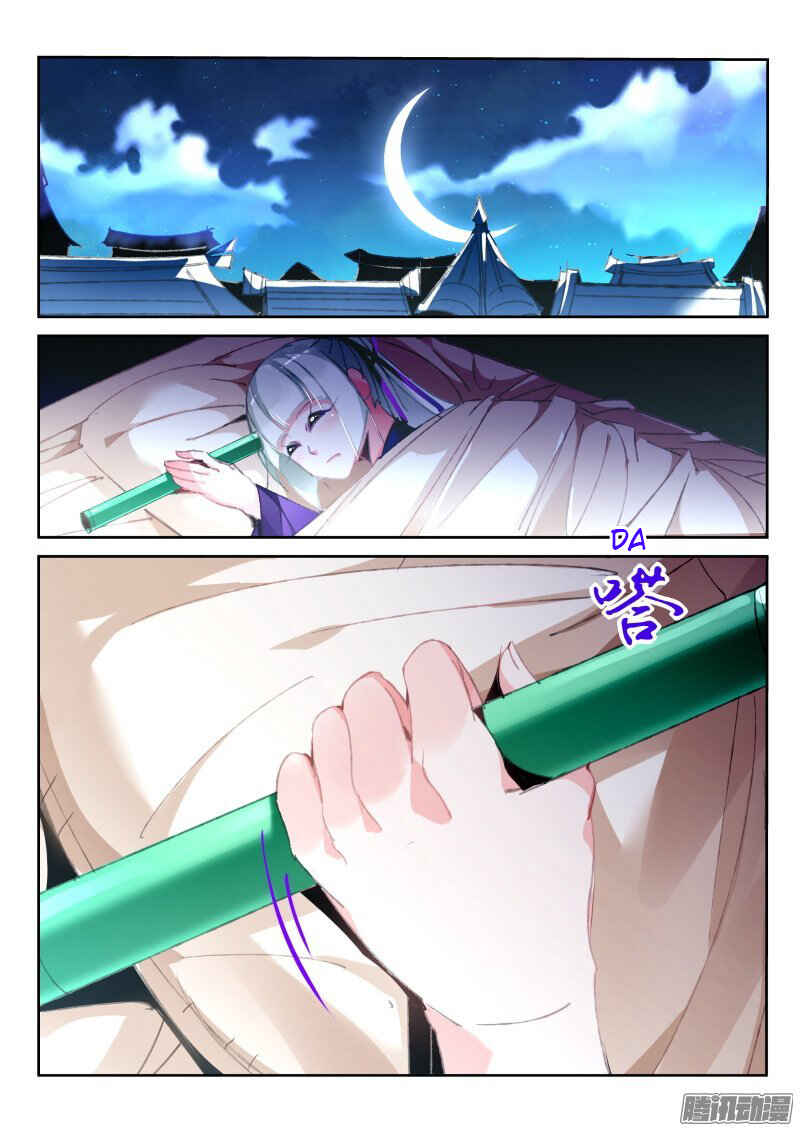 Chapter 189 - Page 2
