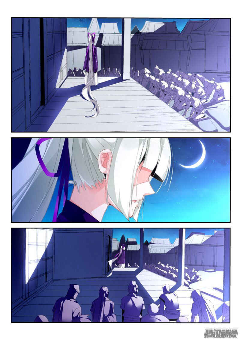 Chapter 189 - Page 4