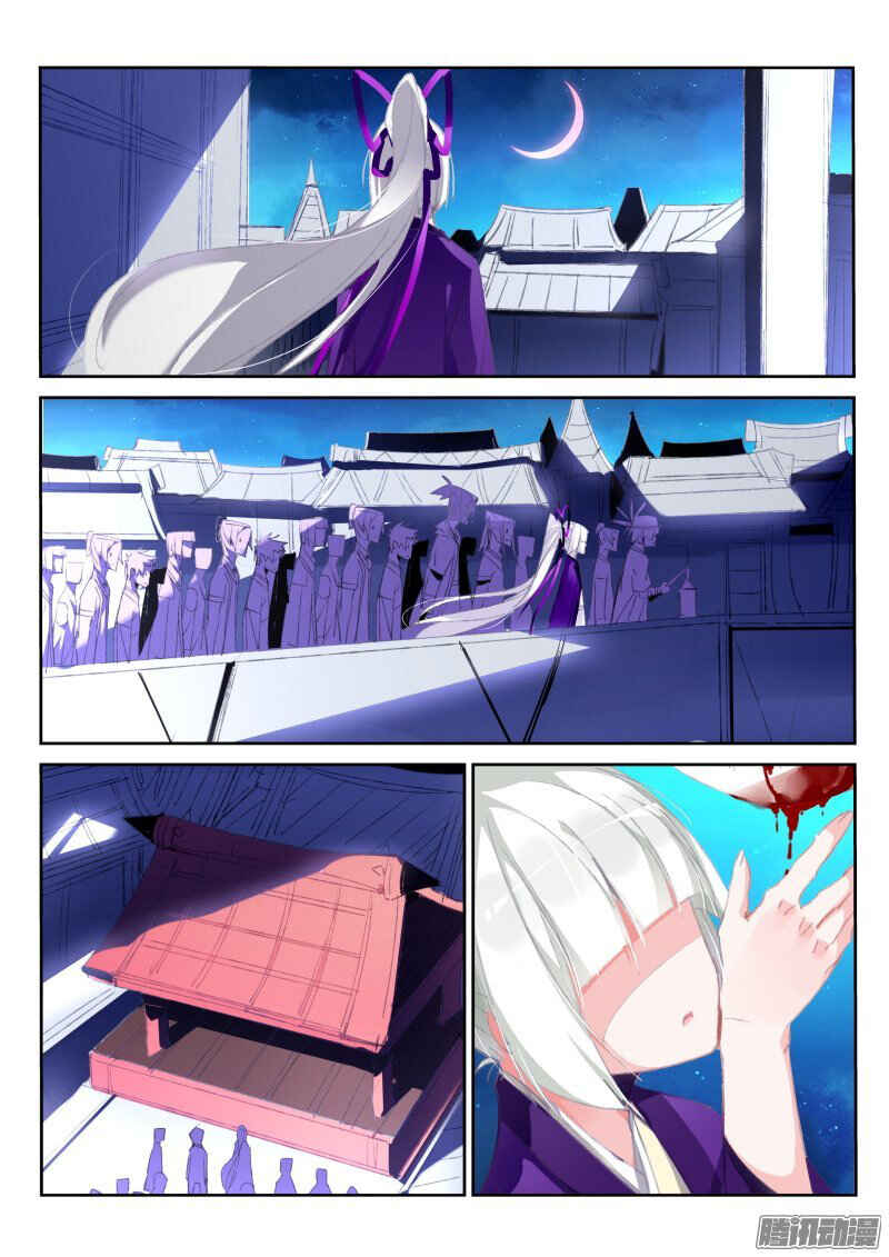 Chapter 189 - Page 5