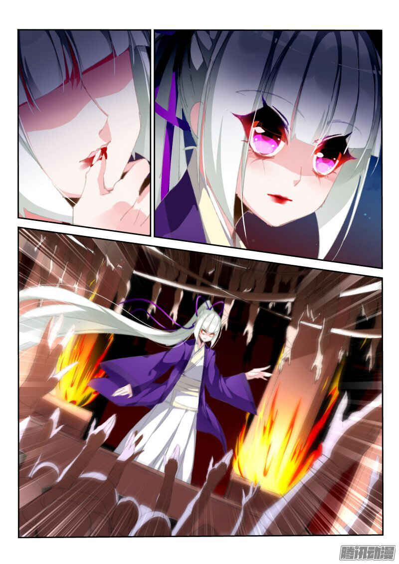 Chapter 189 - Page 6