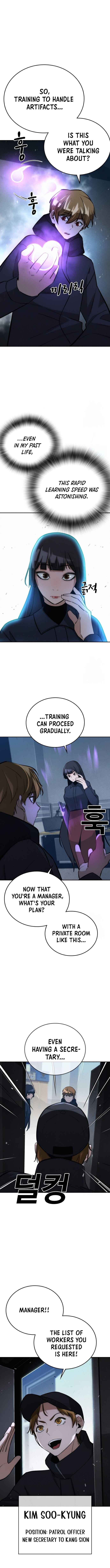 Chapter 18 - Page 17