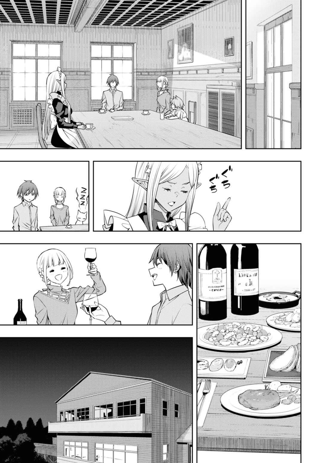 Chapter 49 - Page 24