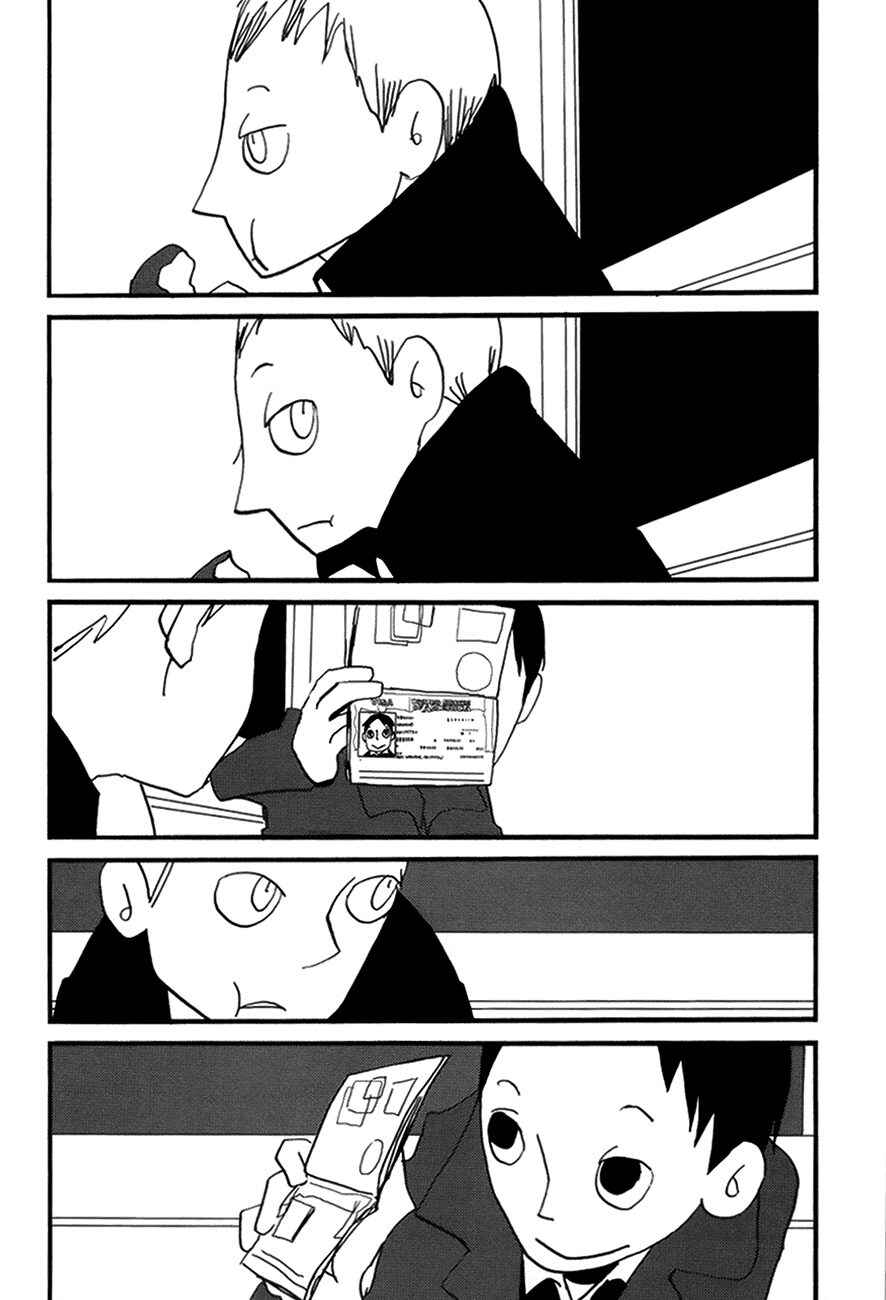 Chapter 14 - Page 14