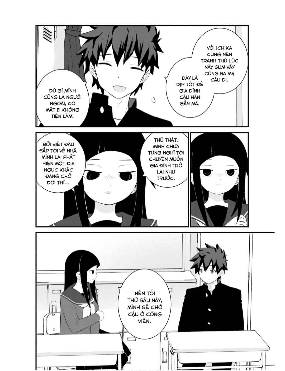 Chapter 69 - Page 17