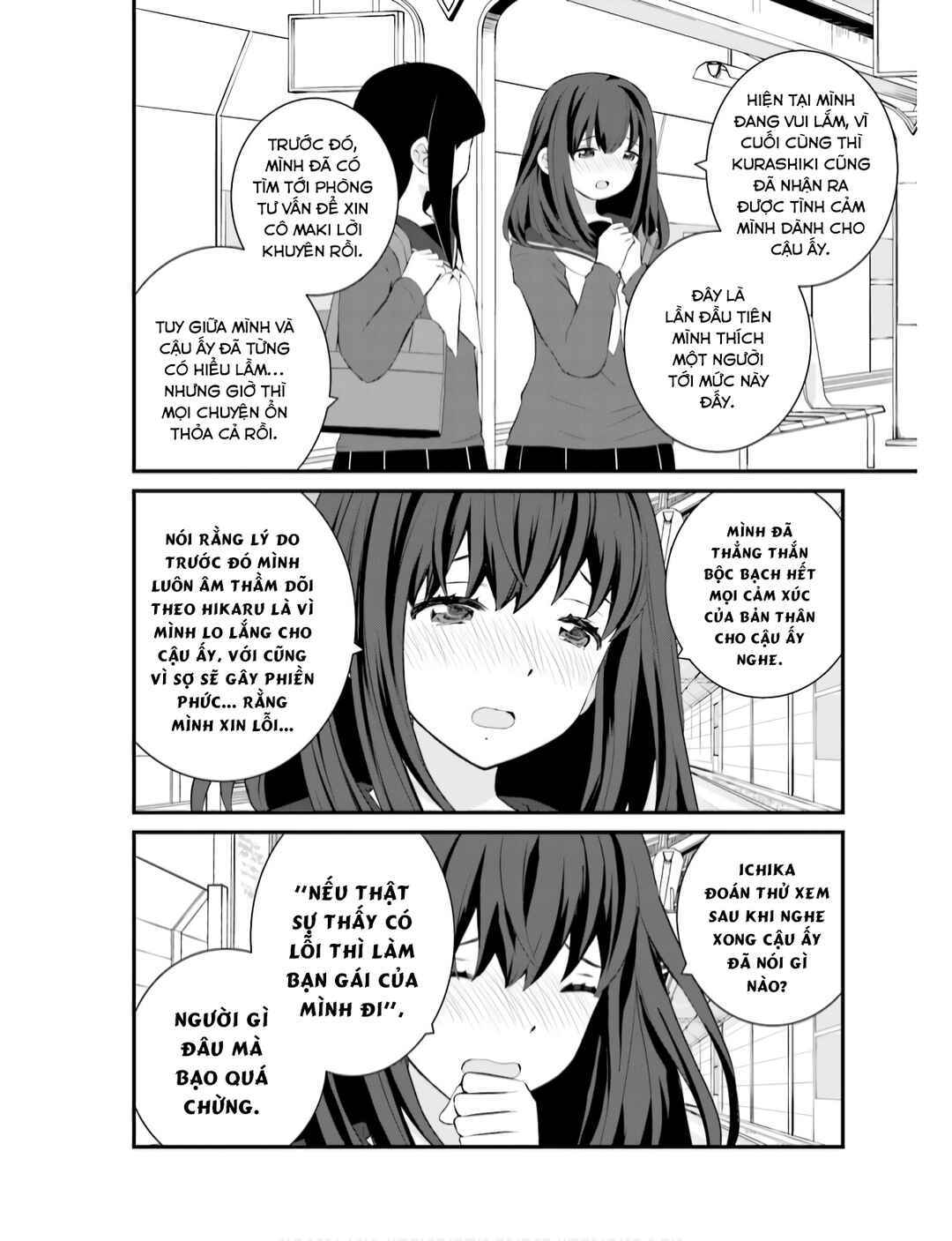 Chapter 69 - Page 4