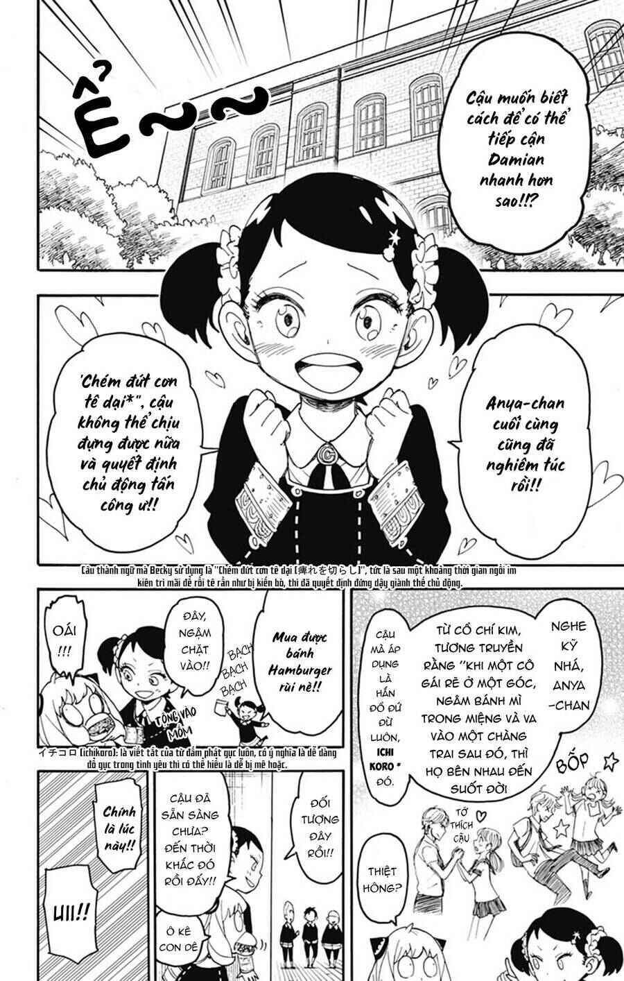 Chapter 66 - Page 2