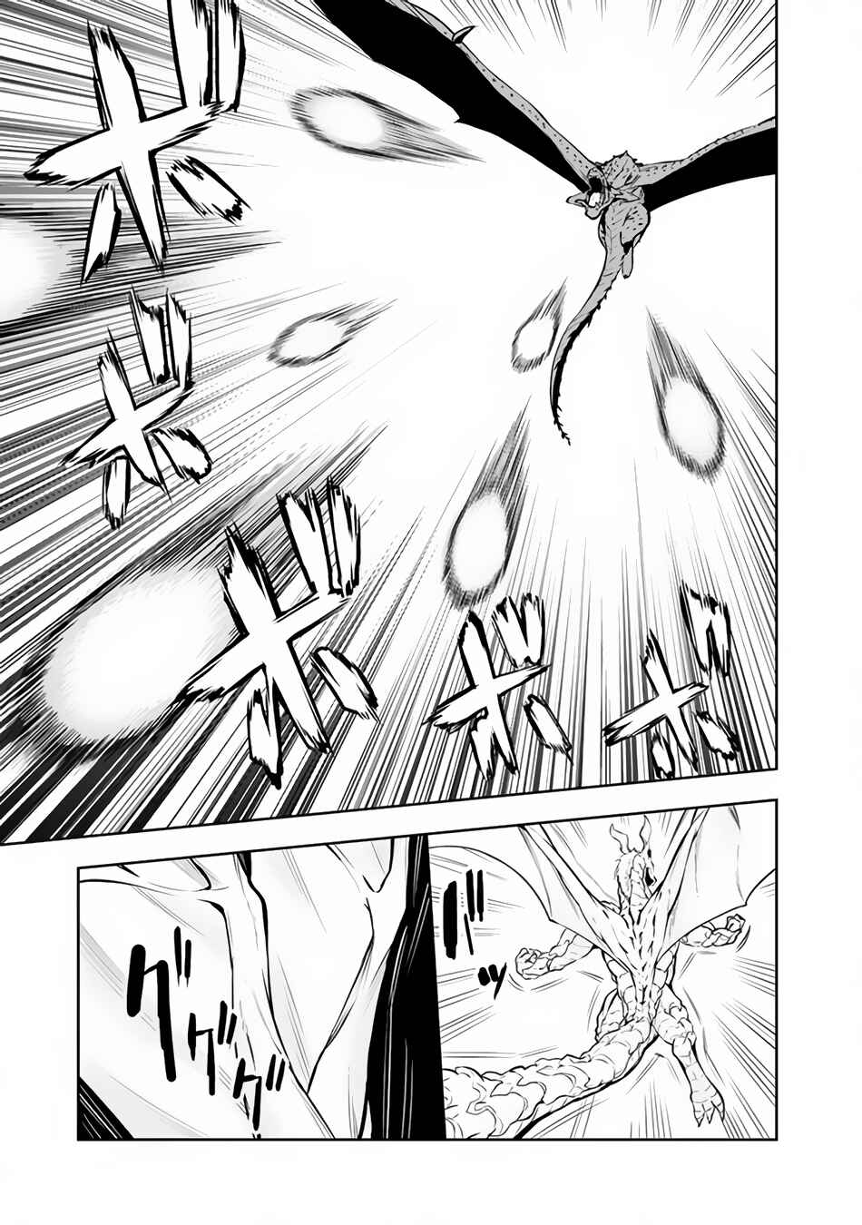 Chapter 65 - Page 4