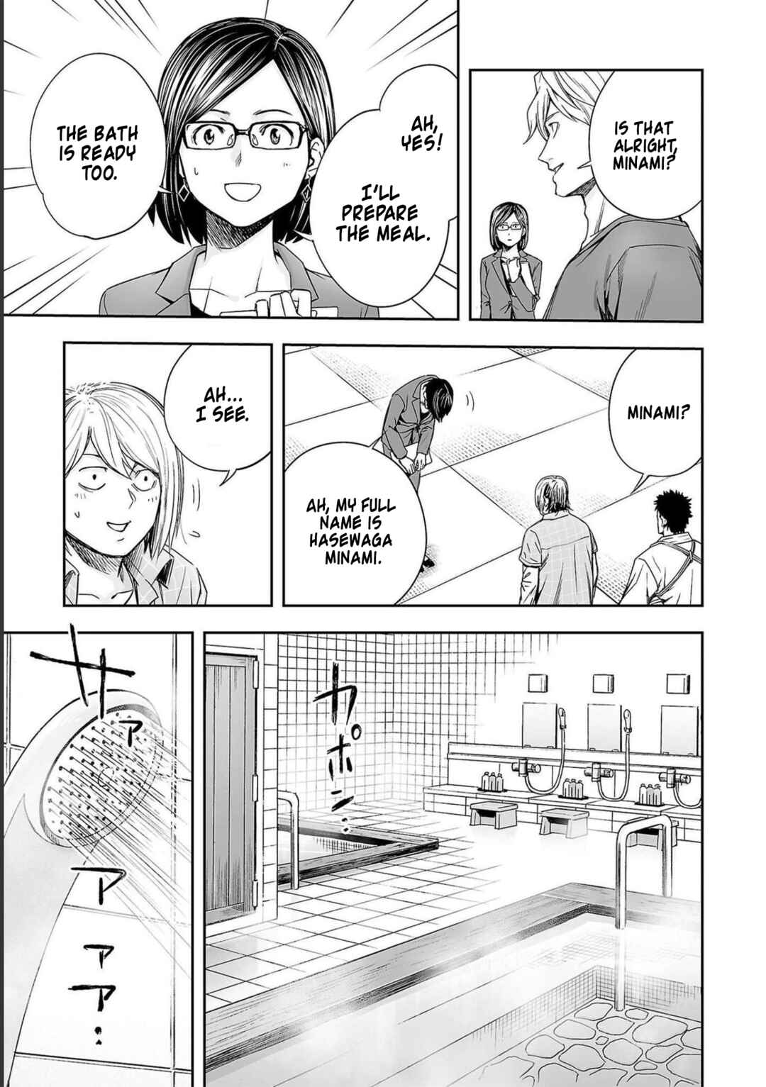Chapter 166 - Page 12
