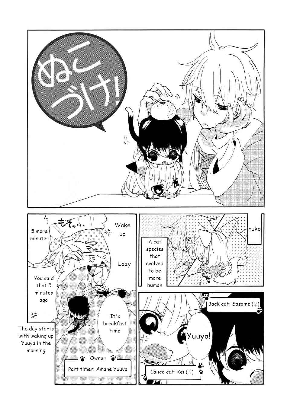 Chapter 11.1 - Page 1