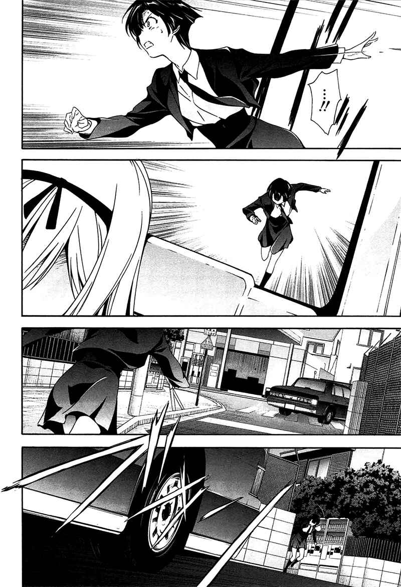 Chapter 10 - Page 8