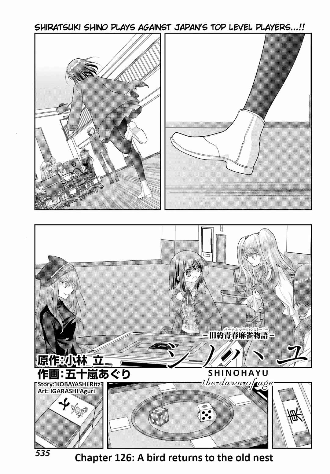 Chapter 126 - Page 1