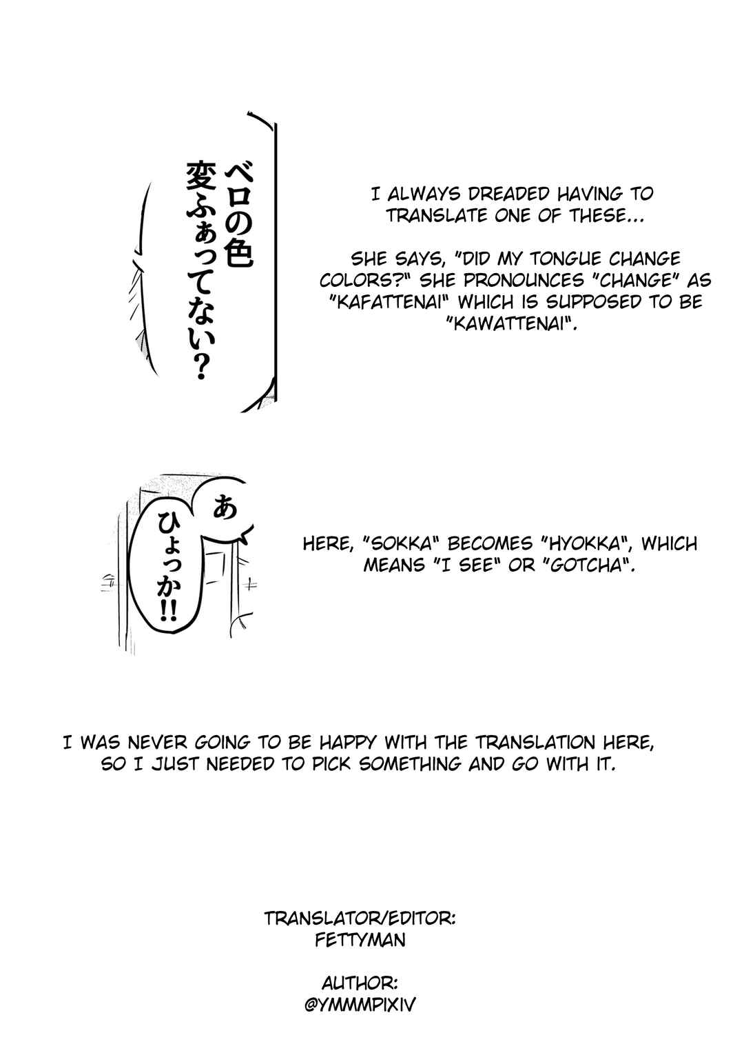 Chapter 75.5 - Page 2