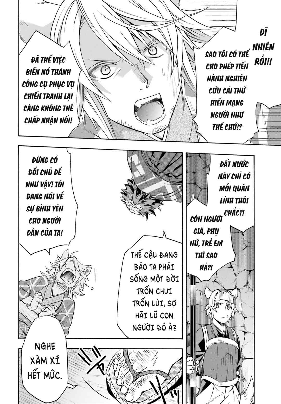 Chapter 81 - Page 11