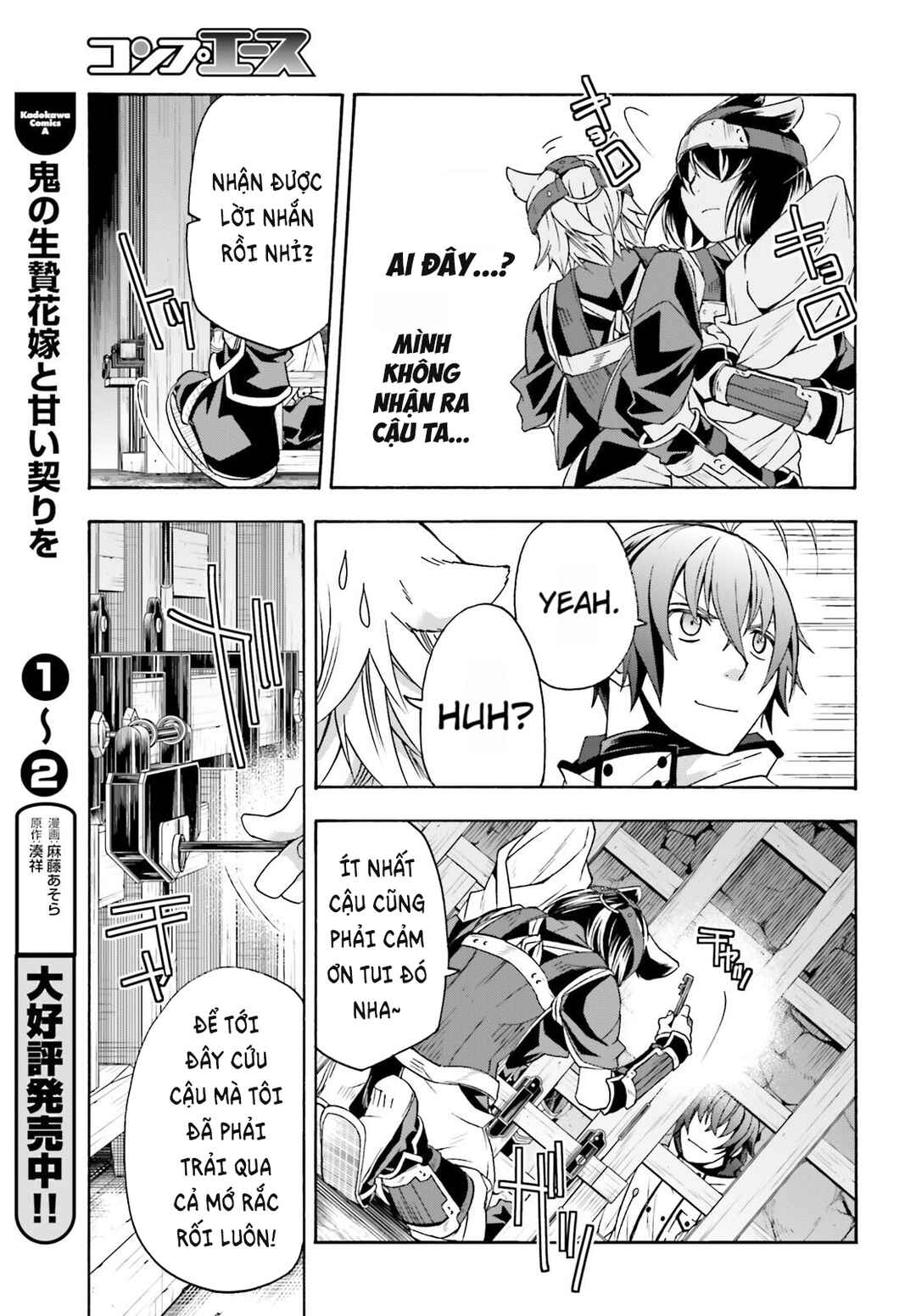 Chapter 81 - Page 16