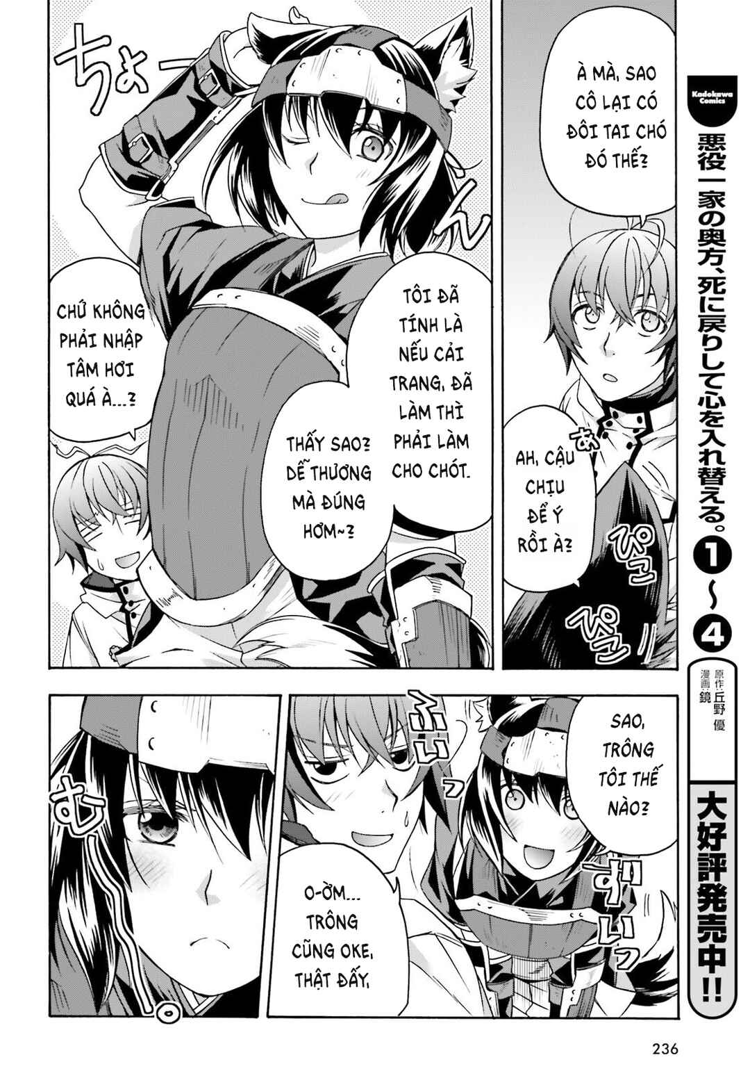 Chapter 81 - Page 19