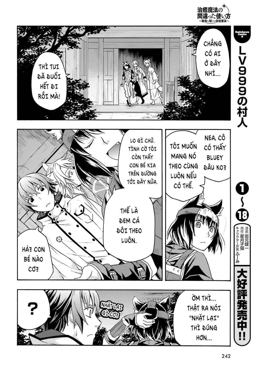 Chapter 81 - Page 25