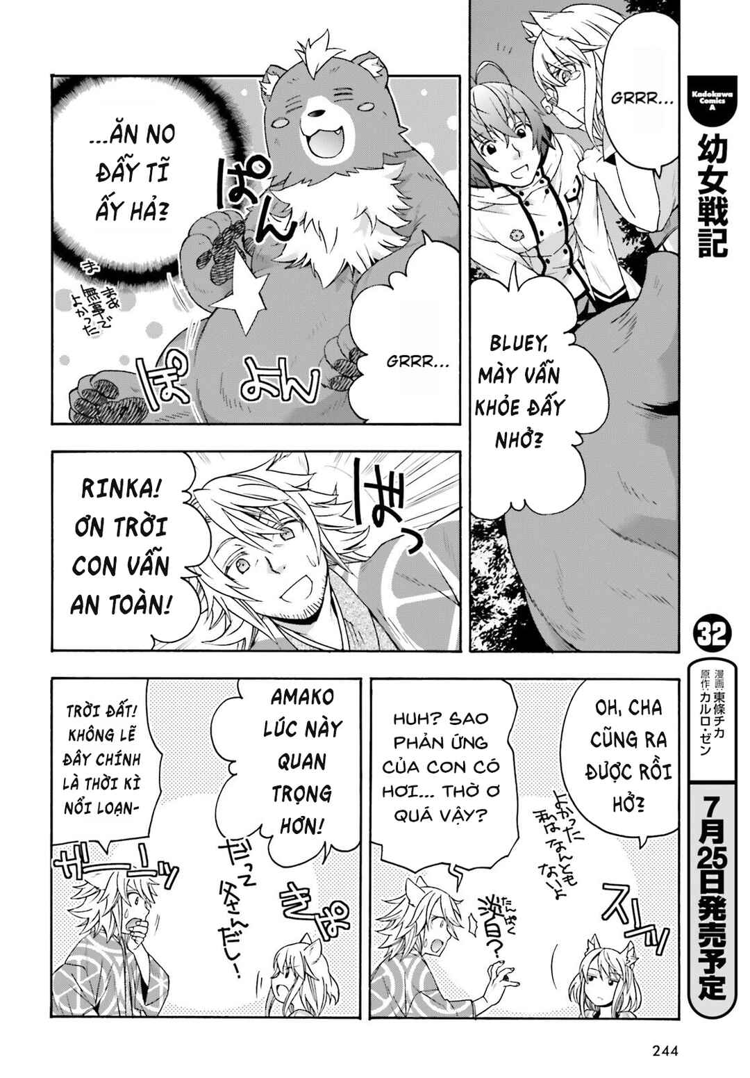 Chapter 81 - Page 27