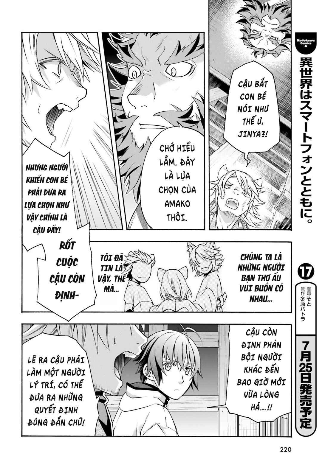 Chapter 81 - Page 3
