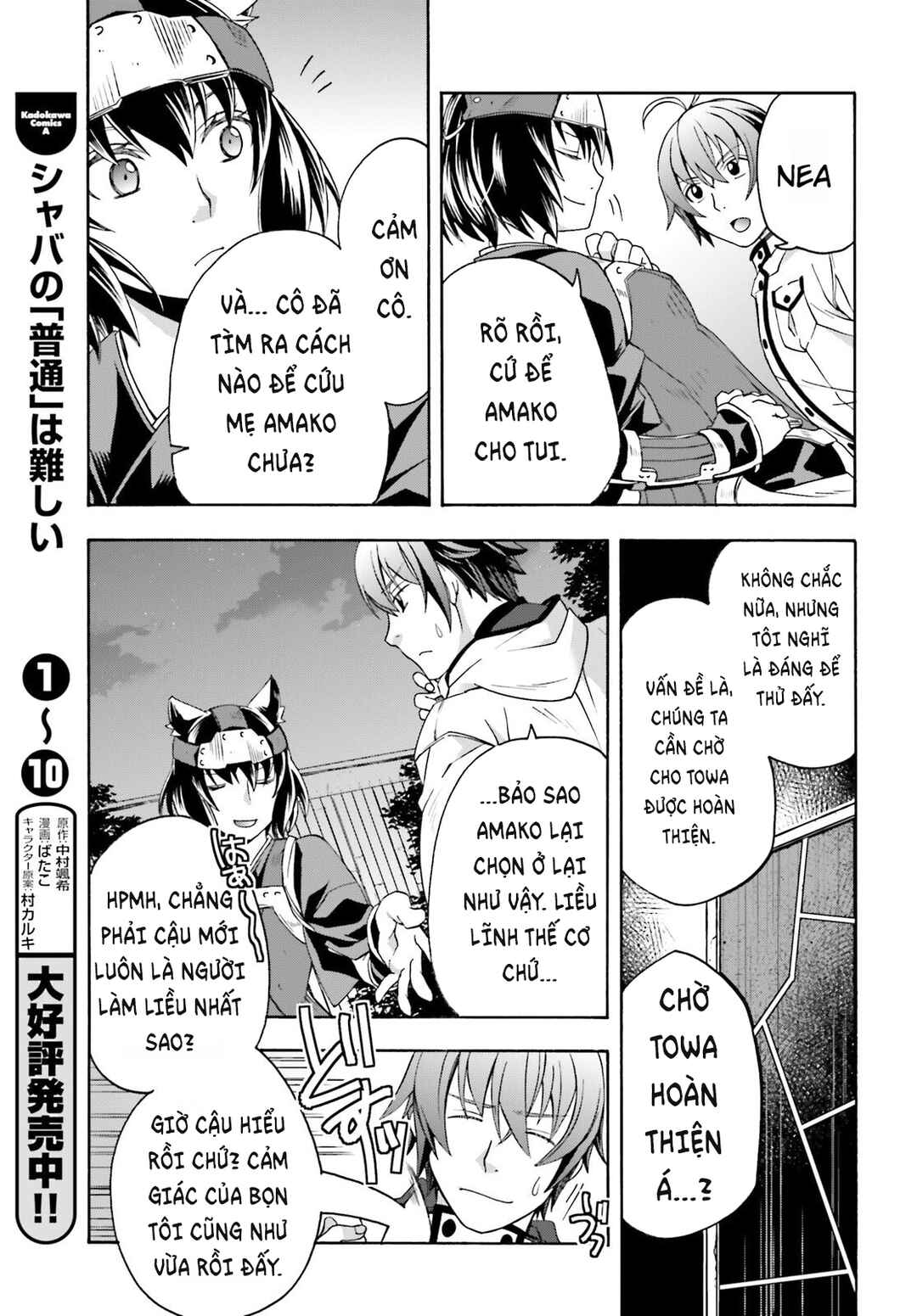Chapter 81 - Page 30