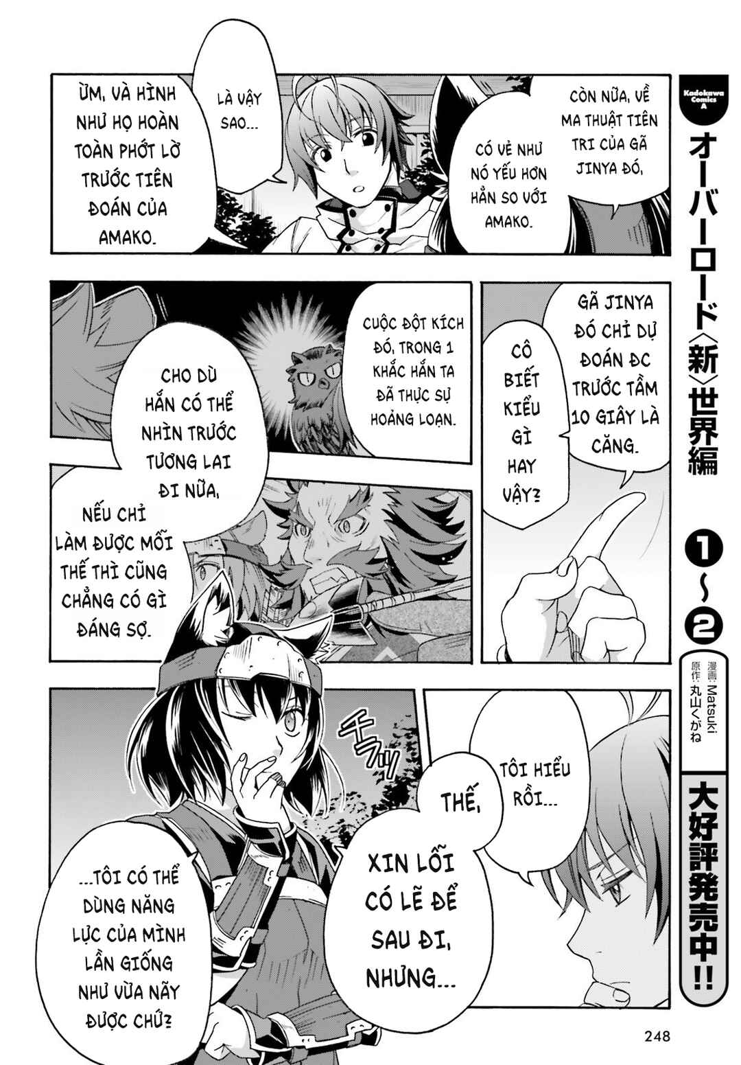 Chapter 81 - Page 31