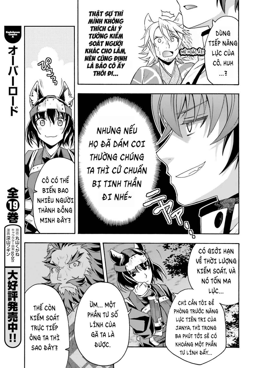 Chapter 81 - Page 32