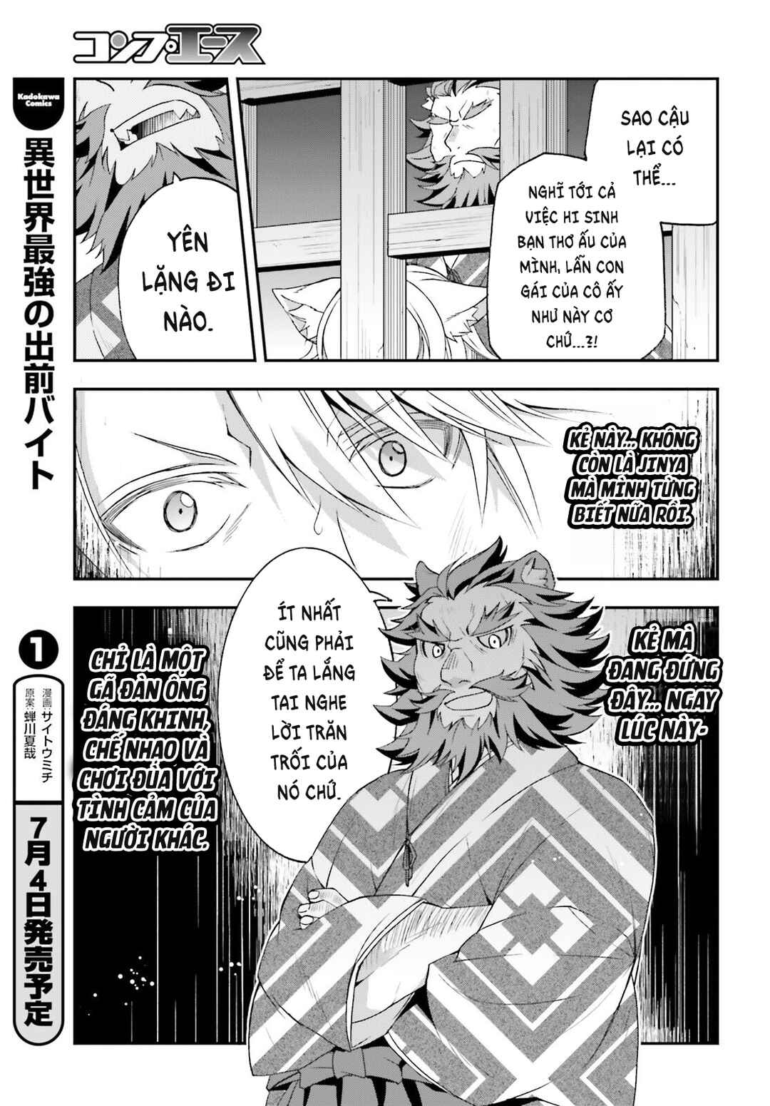 Chapter 81 - Page 4