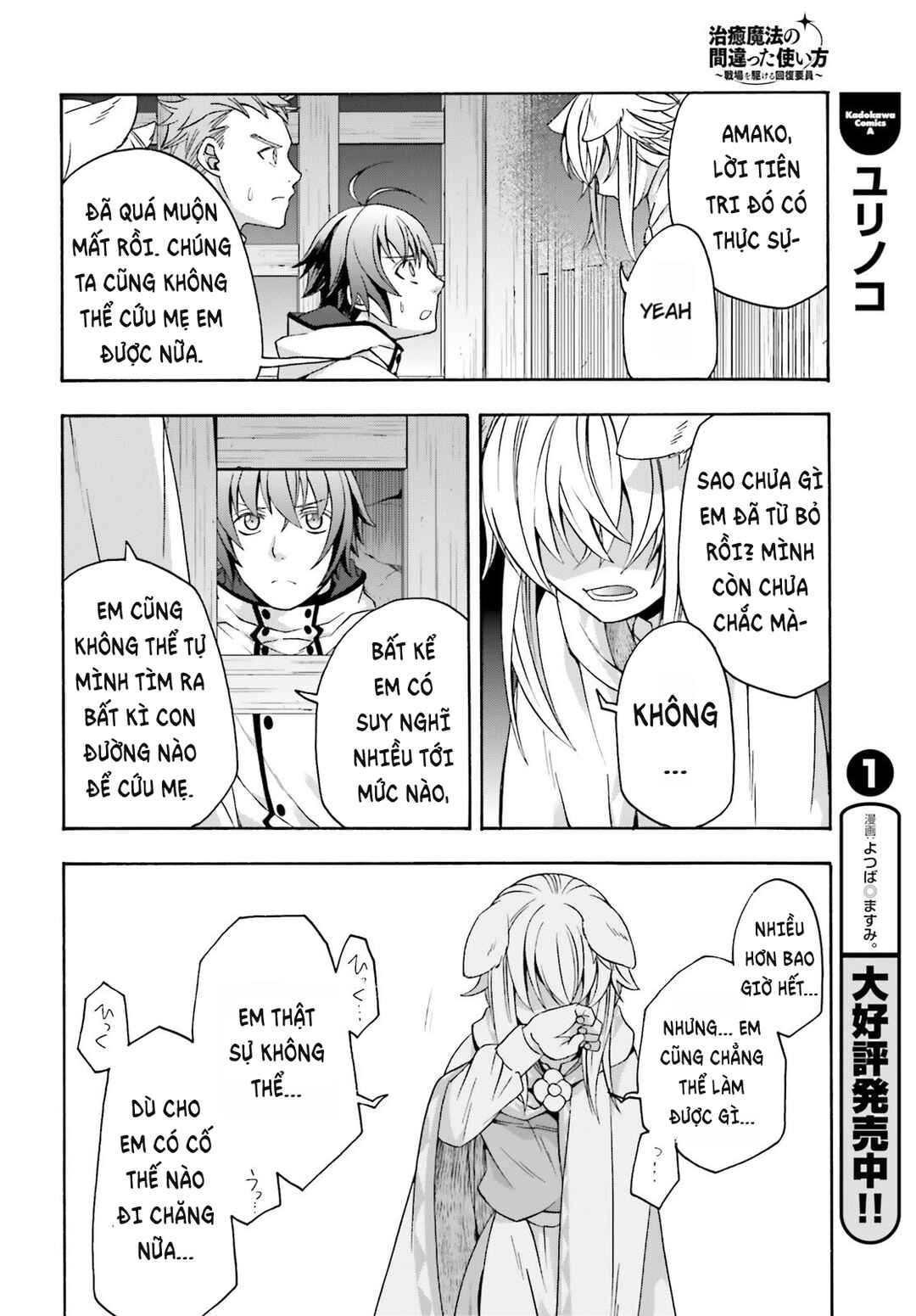 Chapter 81 - Page 5