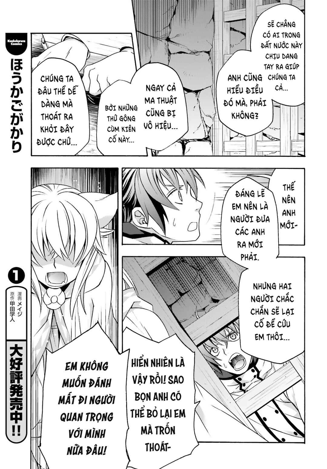 Chapter 81 - Page 6